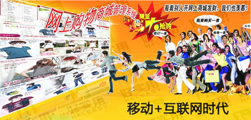 如何運營網上購物商城系統(tǒng)？有哪些技巧？北京做網站公司,北京網站制作公司,北京做網站價格