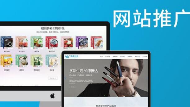 公司網(wǎng)站報(bào)價(jià),網(wǎng)站建設(shè)公司,網(wǎng)站制作公司 如何避免誤區(qū)？
