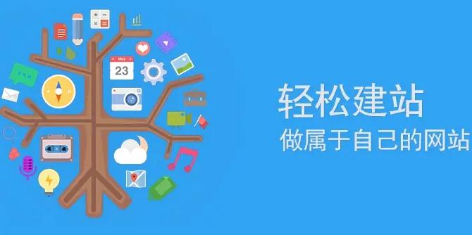 新手怎么做網站呢？利用這兩種方法就足夠！