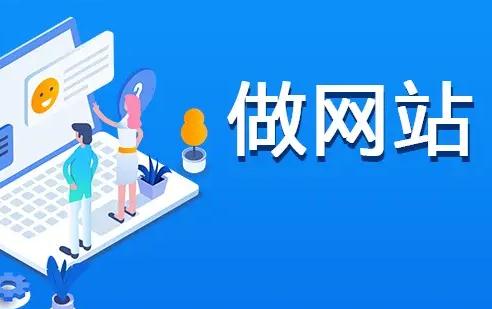 怎么設(shè)計(jì)北京網(wǎng)站設(shè)計(jì)？怎么北京做網(wǎng)站呀？如何做網(wǎng)站北京？