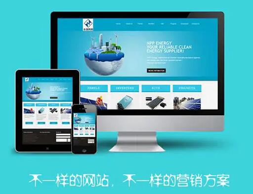 北京做網站 你的思維沒有跟上時代的發展而改變