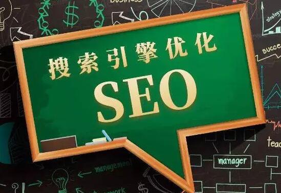 7個影響SEO排名的因素，掌握正確方法激發正面效應