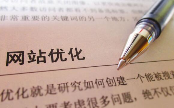 如何優化百度關鍵詞SEO排名？常規的SEO優化公司能獲得排名嗎？