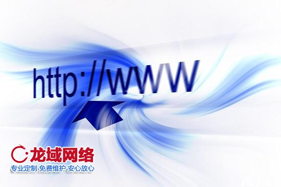 二級域名和一級域名的區(qū)別是什么？12個區(qū)別告訴你
