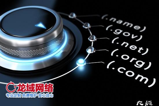 二級域名是什么意思？一起來看 網站優化為您做的講解。想要了解二級域名是什么意思