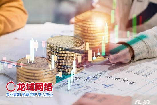 公司網(wǎng)站建站要多少錢？這需要看具體需求是怎么的 北京做網(wǎng)站公司告訴你