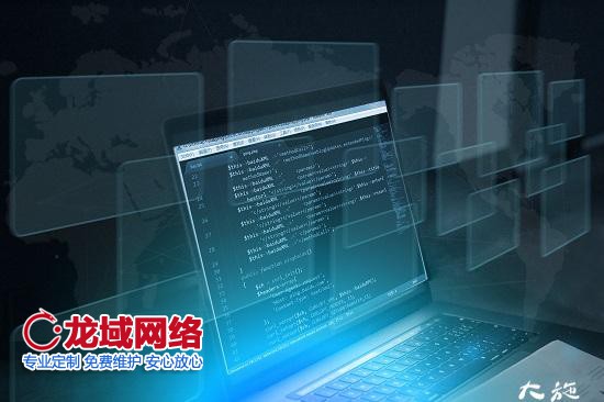 北京做網(wǎng)站的公司為您列舉了7個流程和步驟 助您快速掌握企業(yè)網(wǎng)站建設(shè)流程