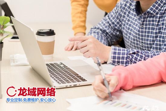 淘寶怎么開店鋪？一起來看做網(wǎng)站的公司龍域網(wǎng)絡(luò)營銷為您帶來的獨家資訊