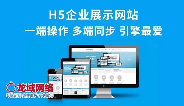 全網營銷推廣公司淺談企業(yè)微信運營技巧 做網站,北京做網站,做網站的公司