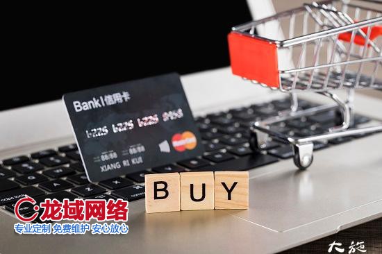 如何開跨境電商網(wǎng)店？大施網(wǎng)絡(luò)營銷為您獨家提供開跨境電商網(wǎng)店的12個步驟