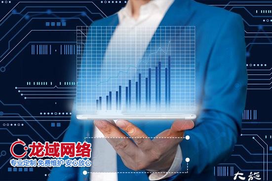 做運營的具體做什么？做網(wǎng)站公司龍域網(wǎng)絡(luò)營銷從14個維度為您詳細(xì)解讀運營崗位的工作內(nèi)容