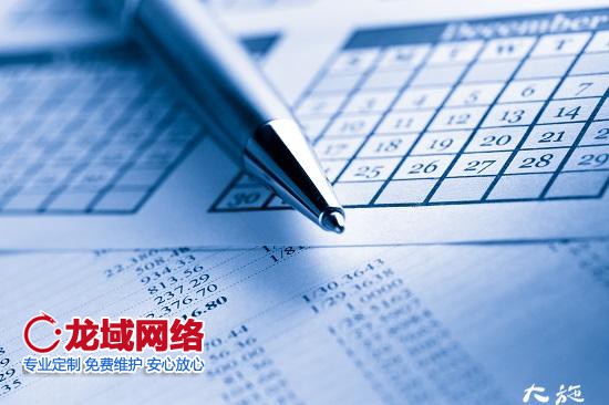 運營主要做什么工作？做網(wǎng)站的公司龍域網(wǎng)絡(luò)營銷為您獨家提供運營的12大工作內(nèi)容
