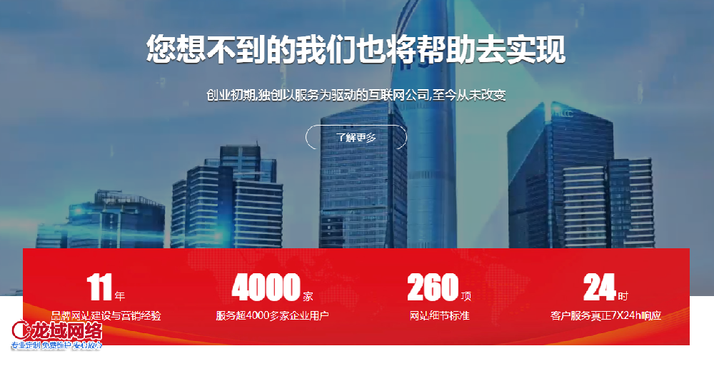 北京專業(yè)網(wǎng)站建設(shè)制作公司 北京做網(wǎng)站的公司推薦