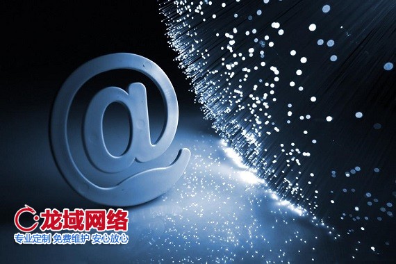為什么我們要比其他的北京網站建設公司要強 三點明白