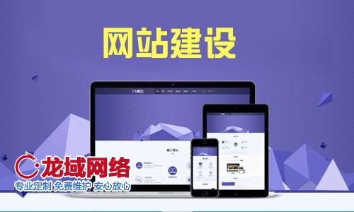 了解和制定出屬于自己的網(wǎng)站建設(shè)方案后 選擇確定哪種網(wǎng)站建設(shè)服務(wù)才是最適合自己的